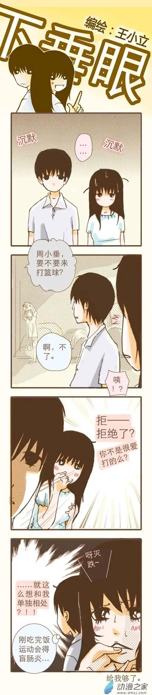 第07回-第28话