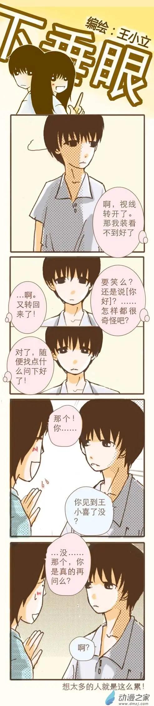 第10回-第30话