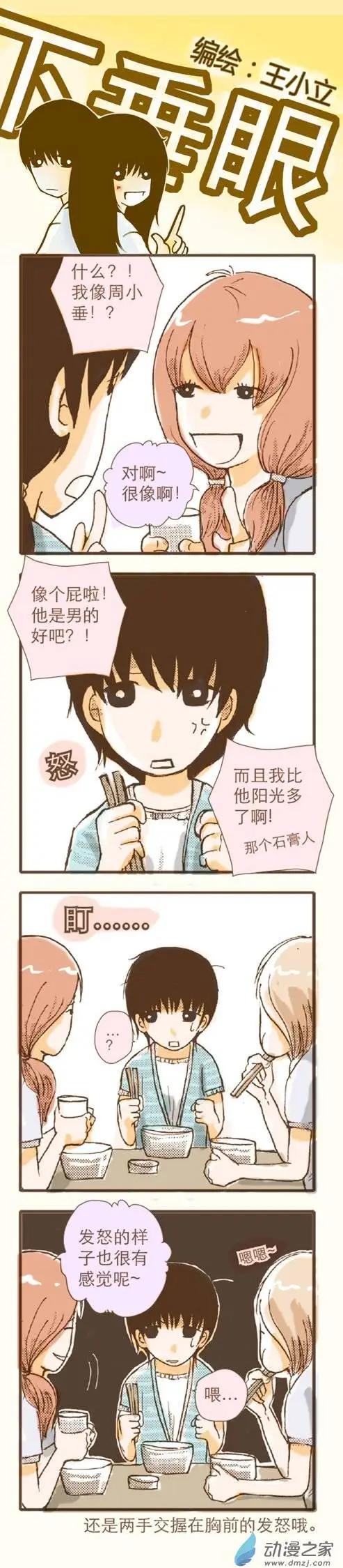 第10回-第30话