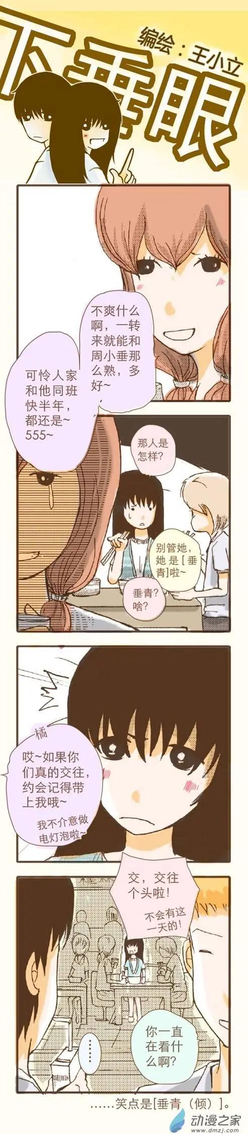 第10回-第30话