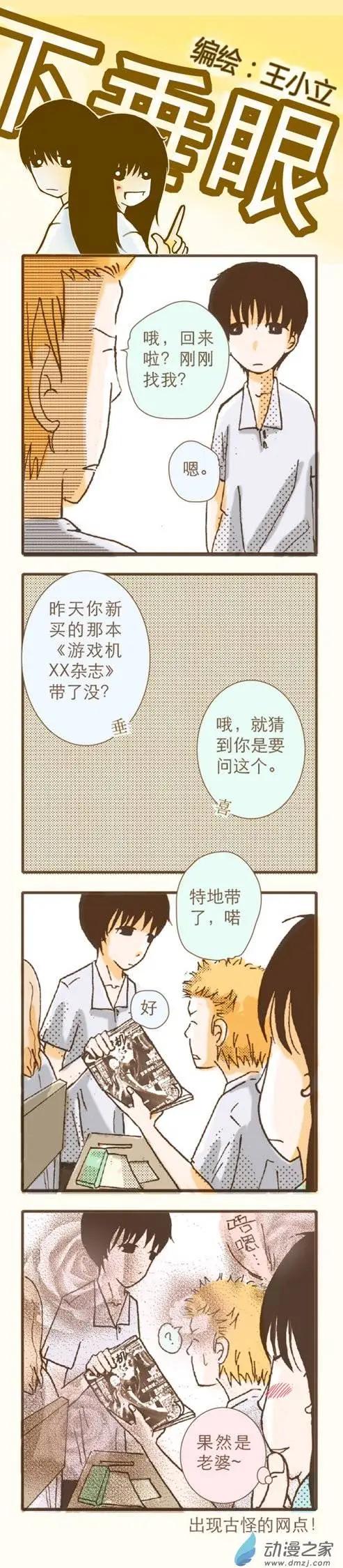 第10回-第30话