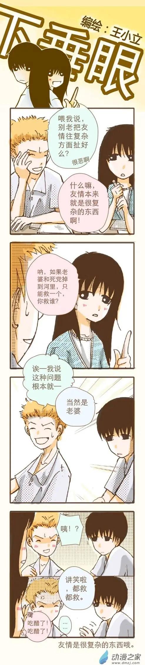 第10回-第30话