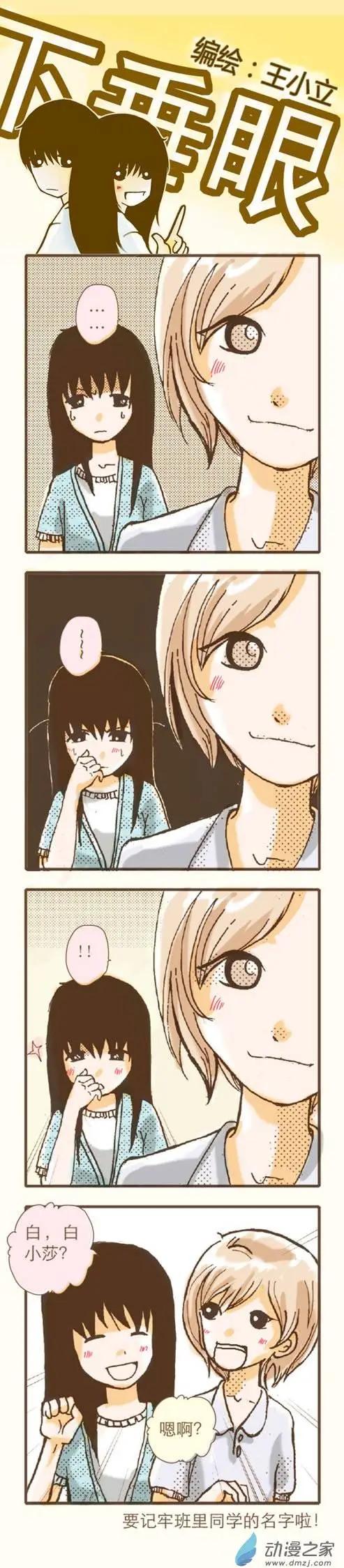 第10回-第30话