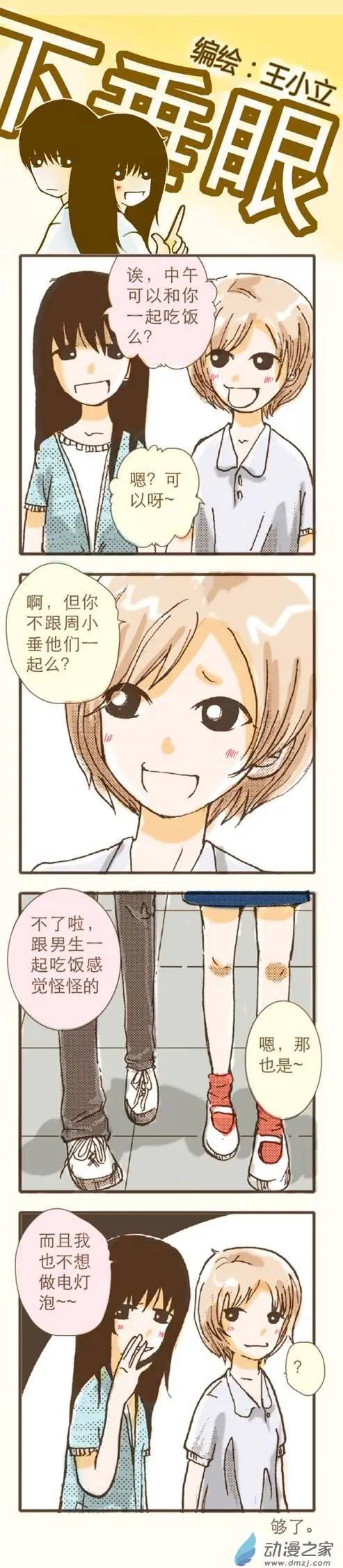 第10回-第30话