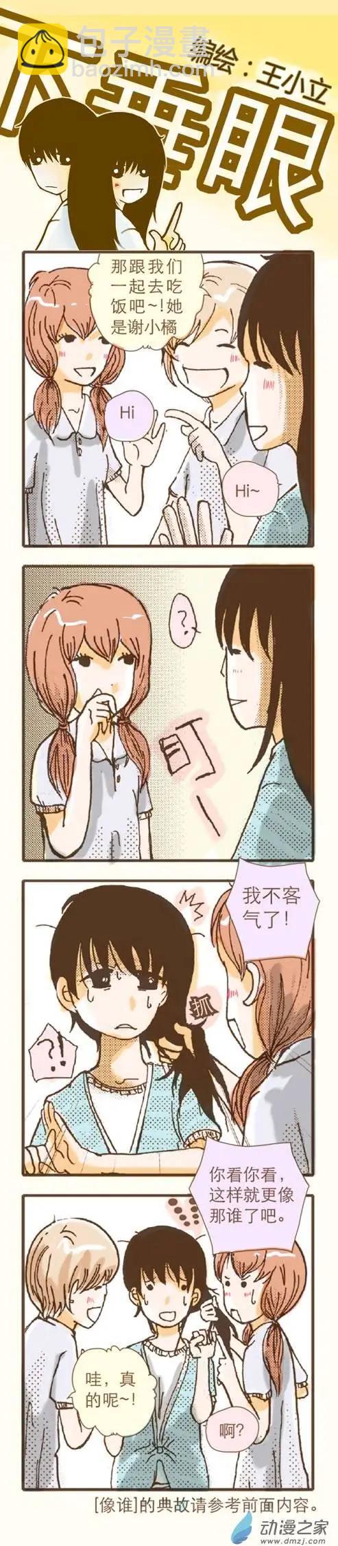 第10回-第30话