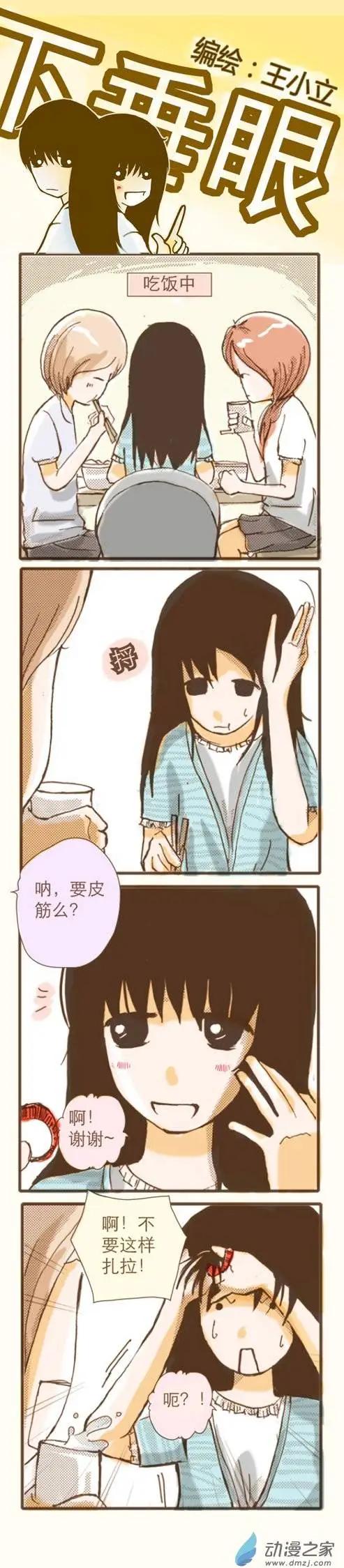 第10回-第30话