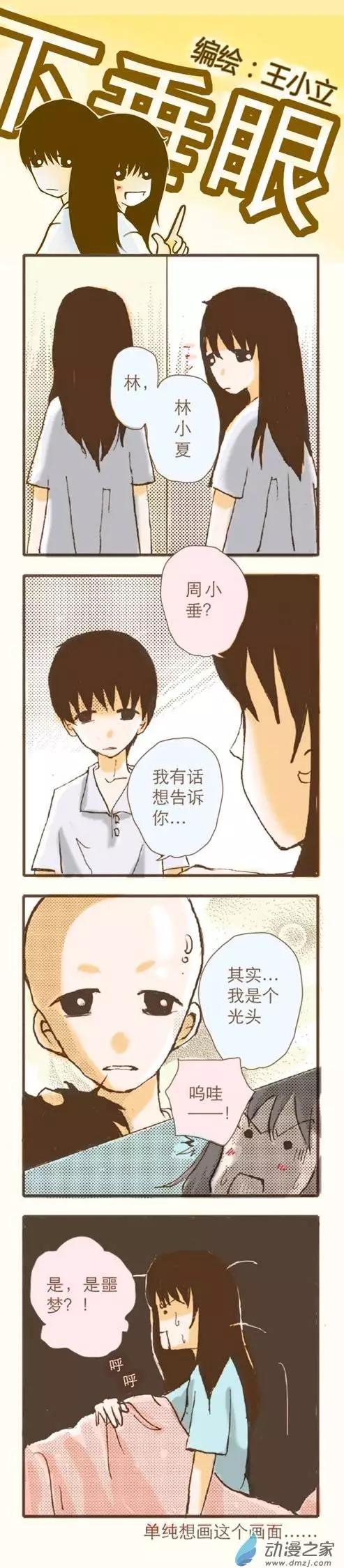 第14回-第32话