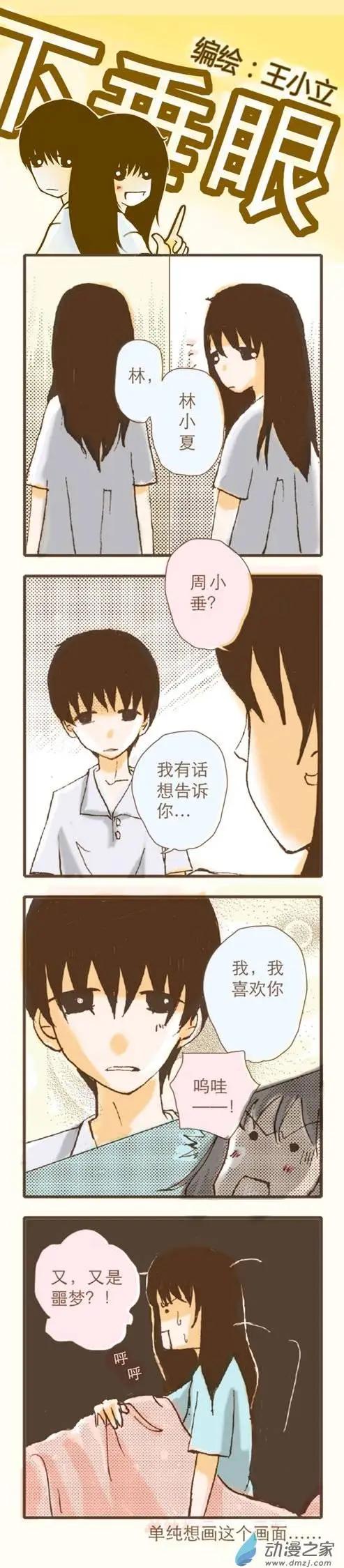 第14回-第32话