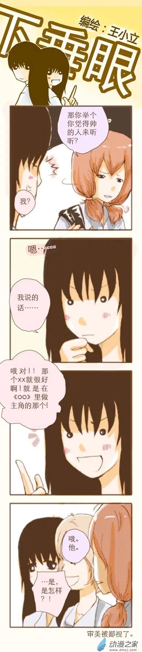 第14回-第32话