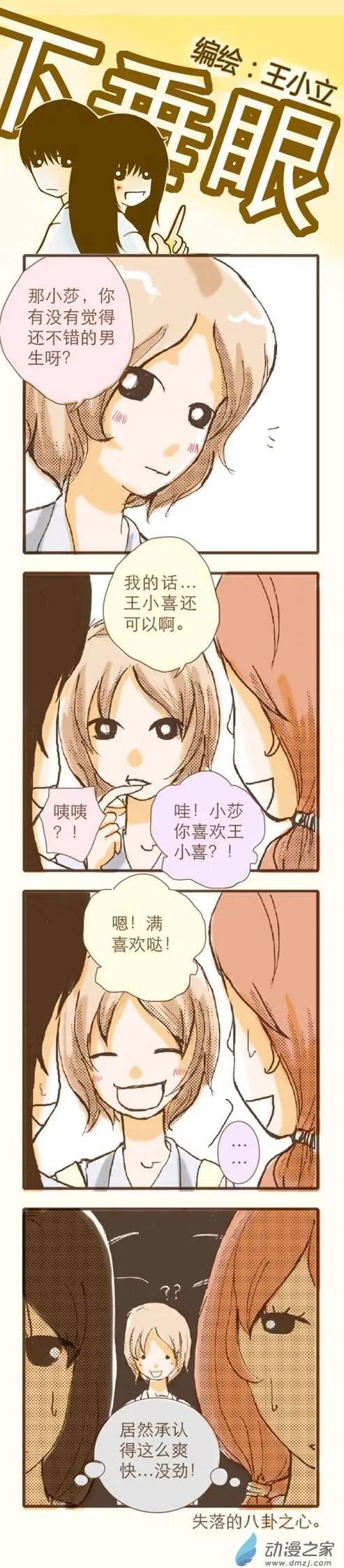 第14回-第32话