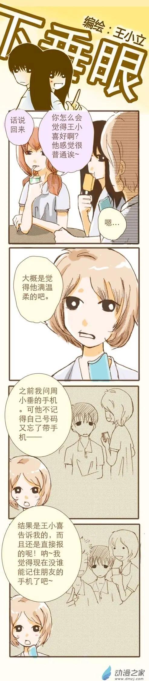 第14回-第32话