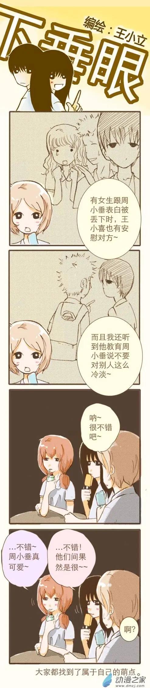 第14回-第32话