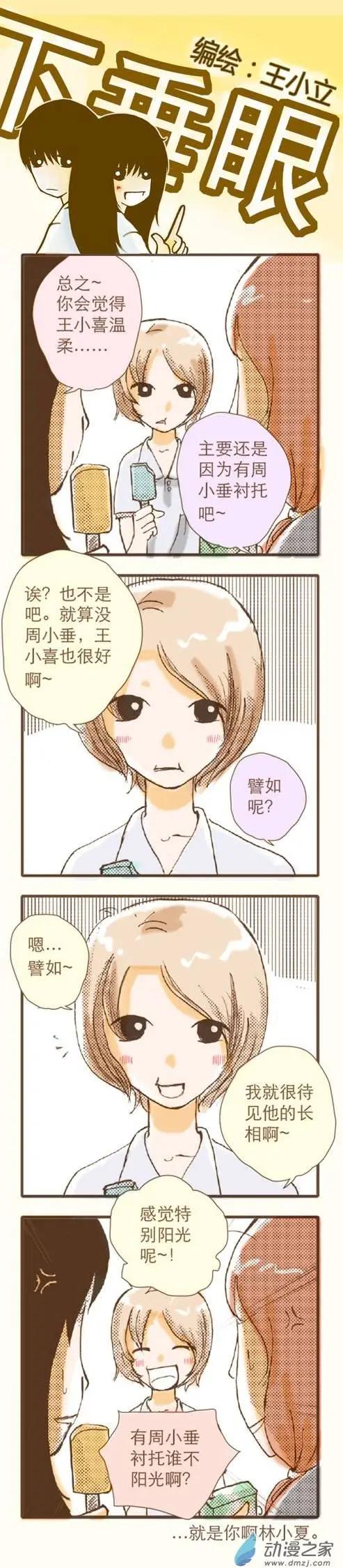 第14回-第32话