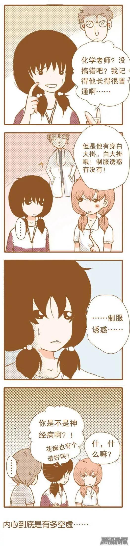 第35话-第34话