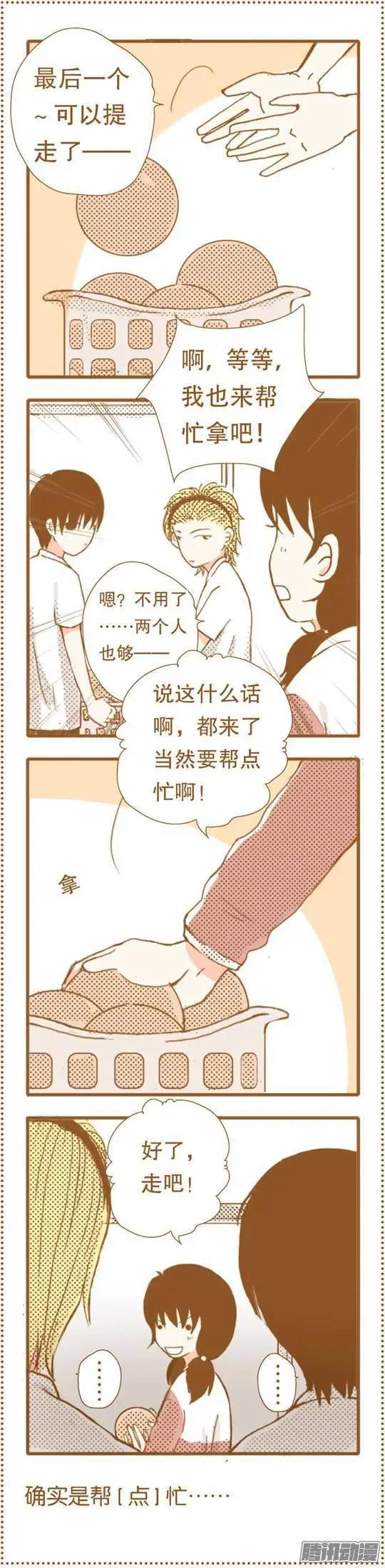 第35话-第34话