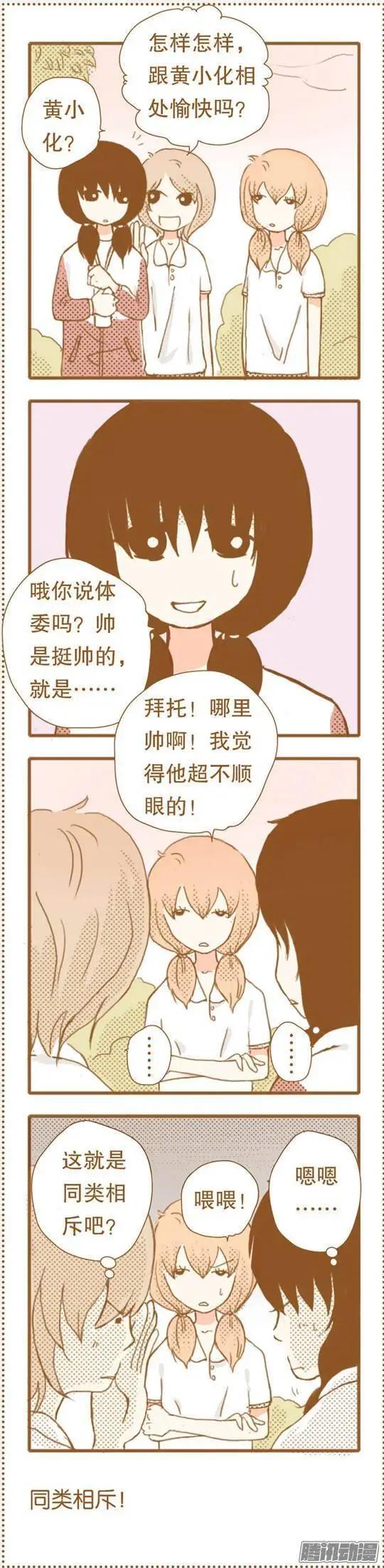 第35话-第34话