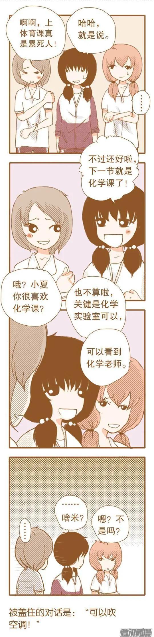 第35话-第34话