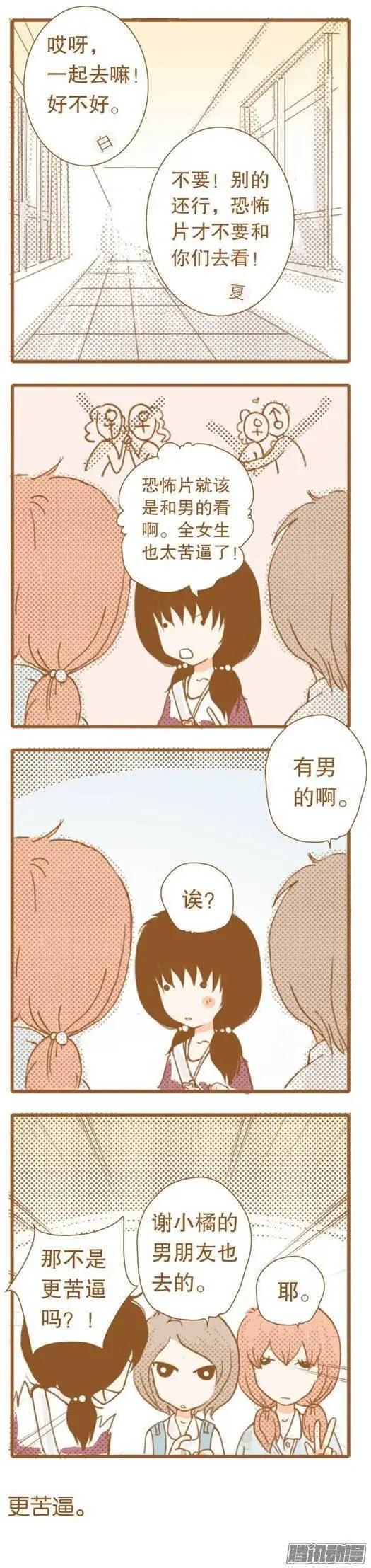 第37话-第36话