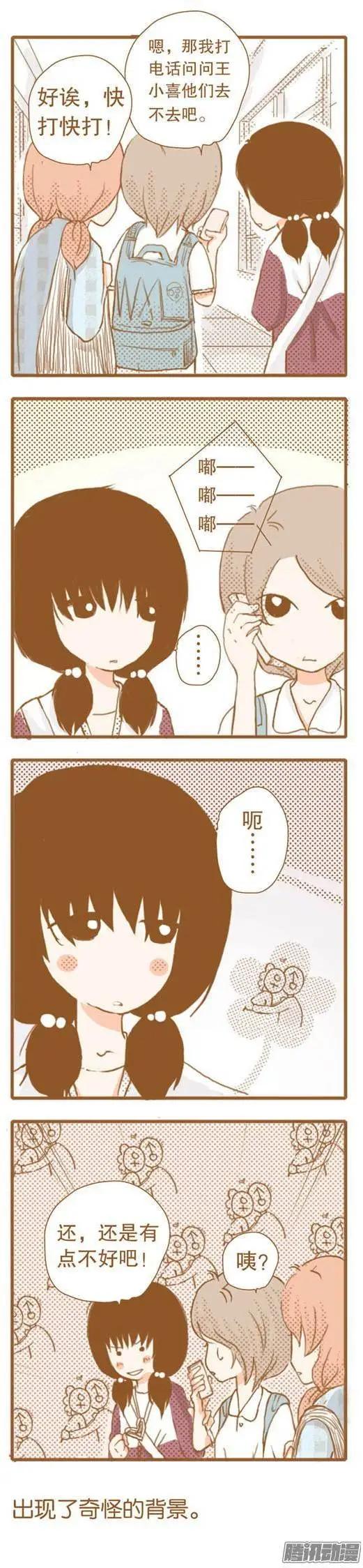 第37话-第36话