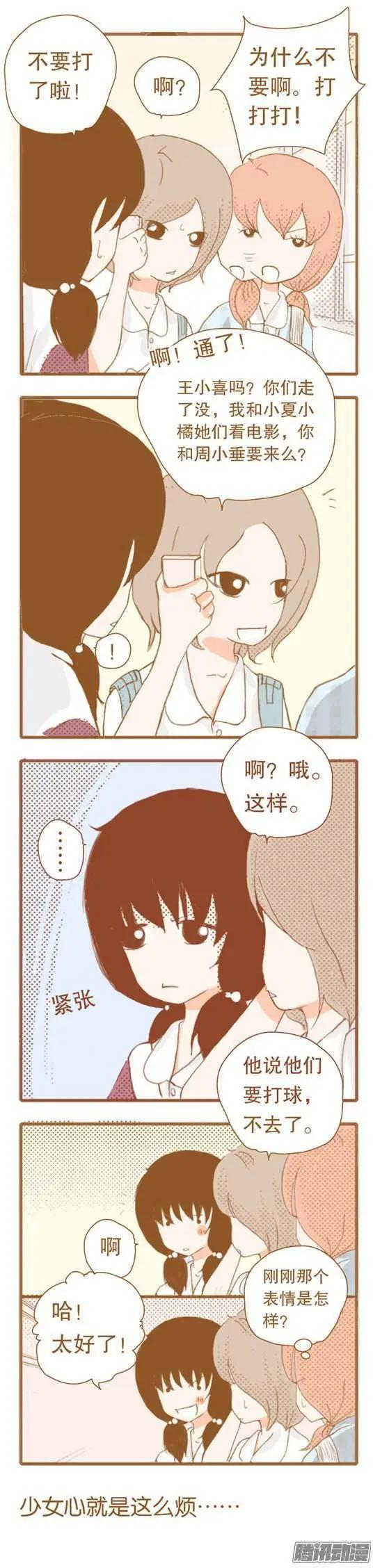 第37话-第36话