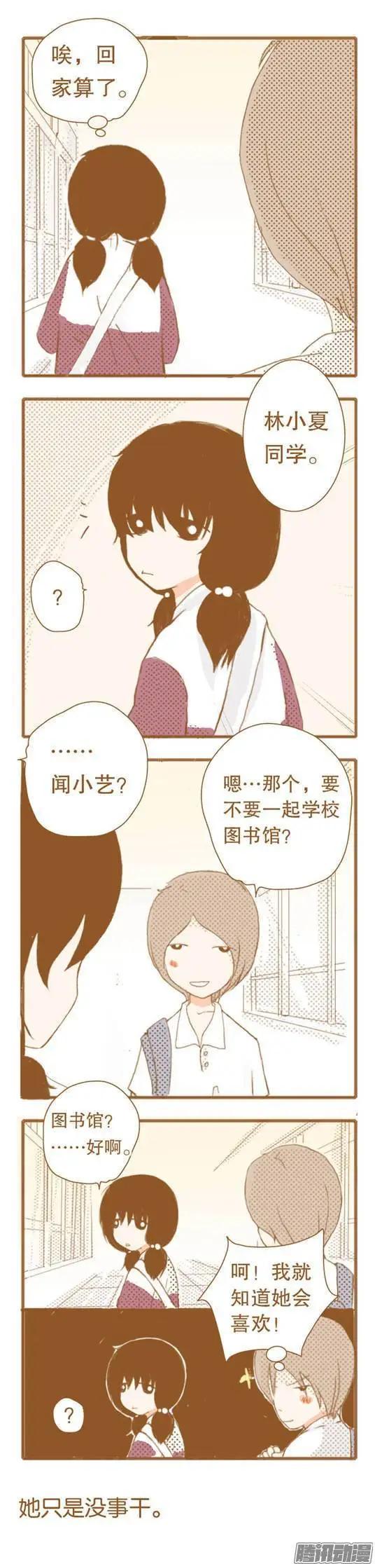 第37话-第36话