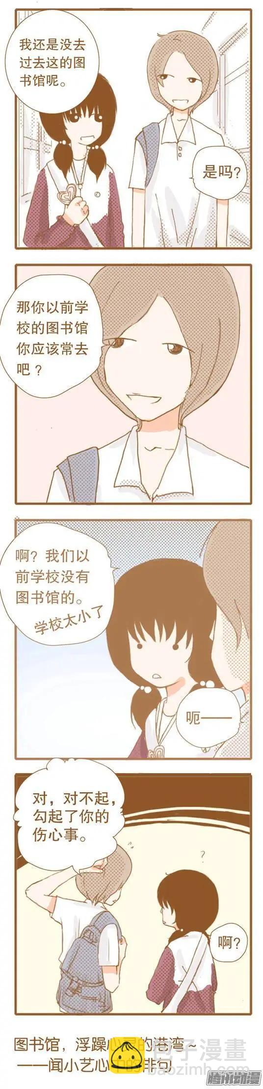 第37话-第36话