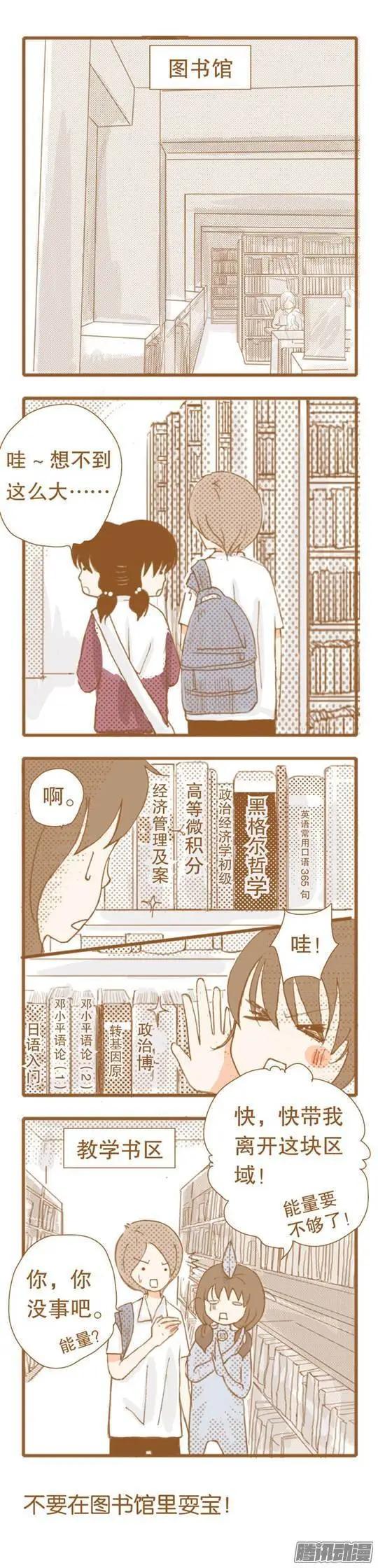 第37话-第36话