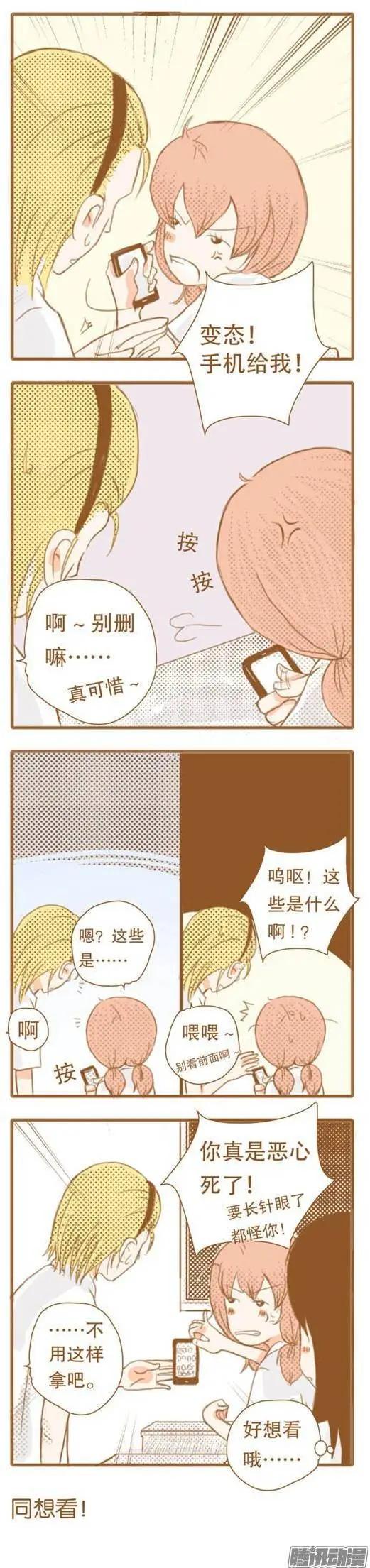 第39话-第38话