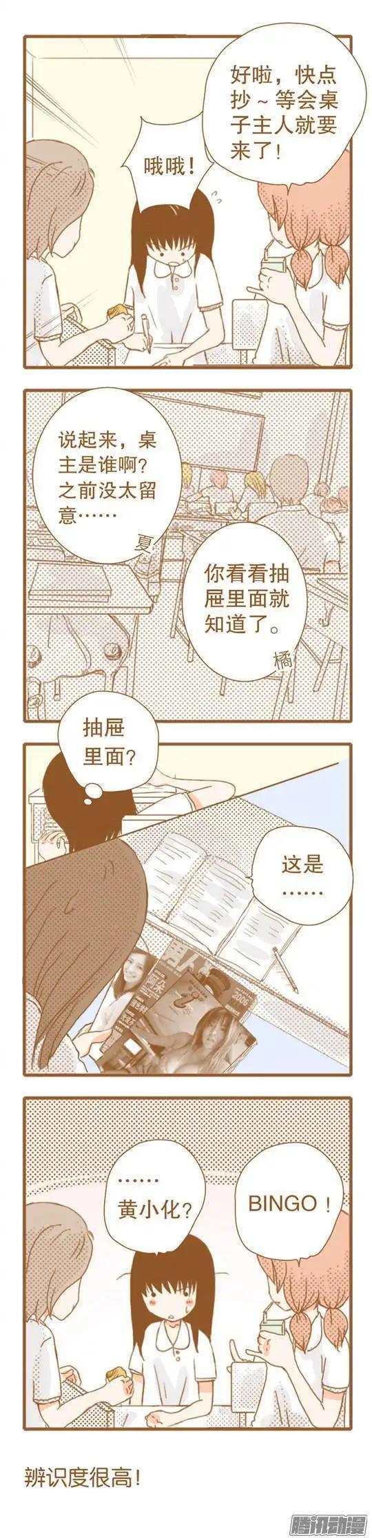 第39话-第38话
