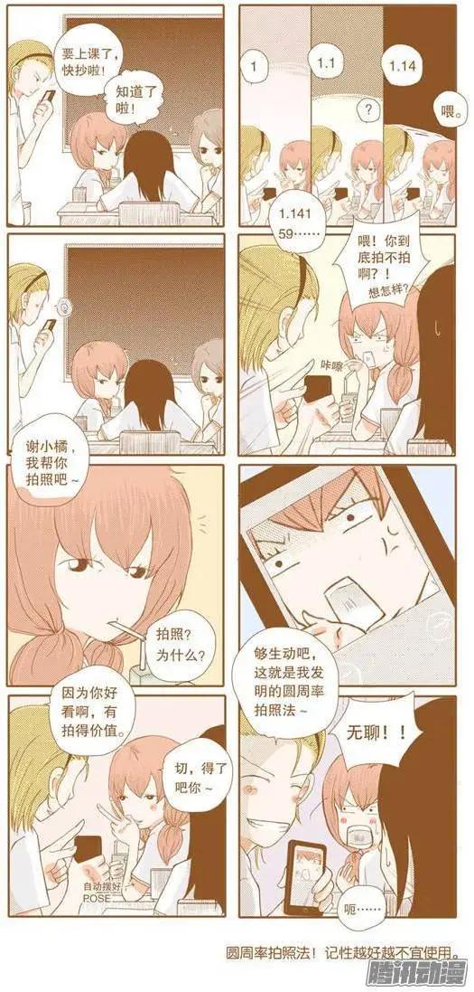 第39话-第38话