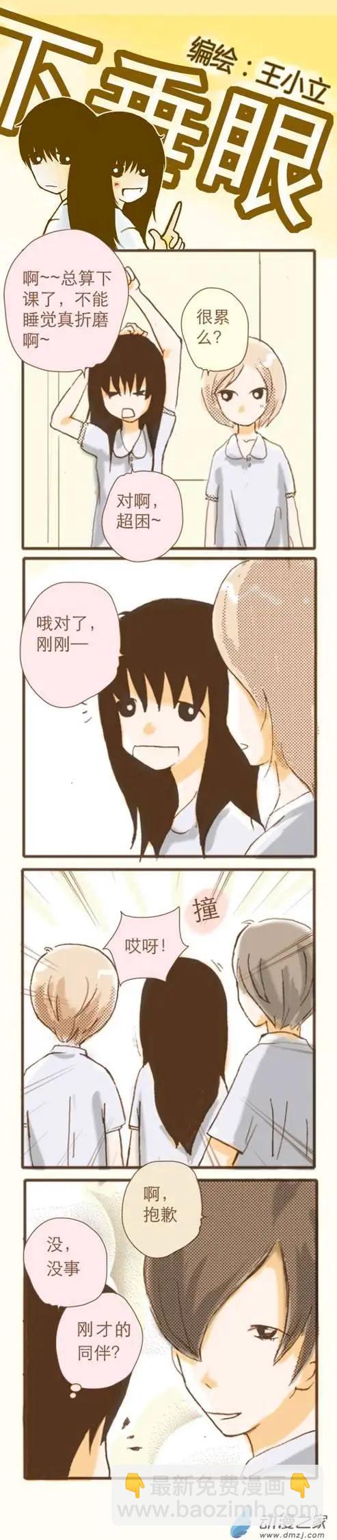 第16回-第4话