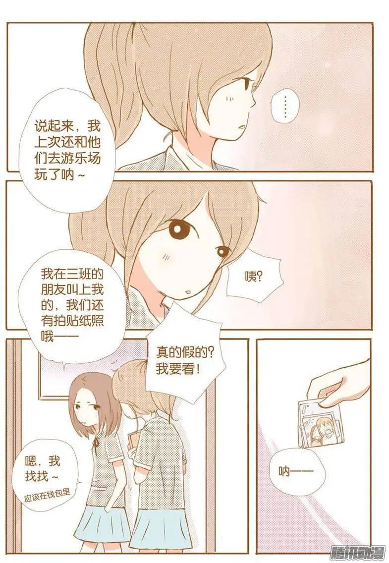 番外1-第40话