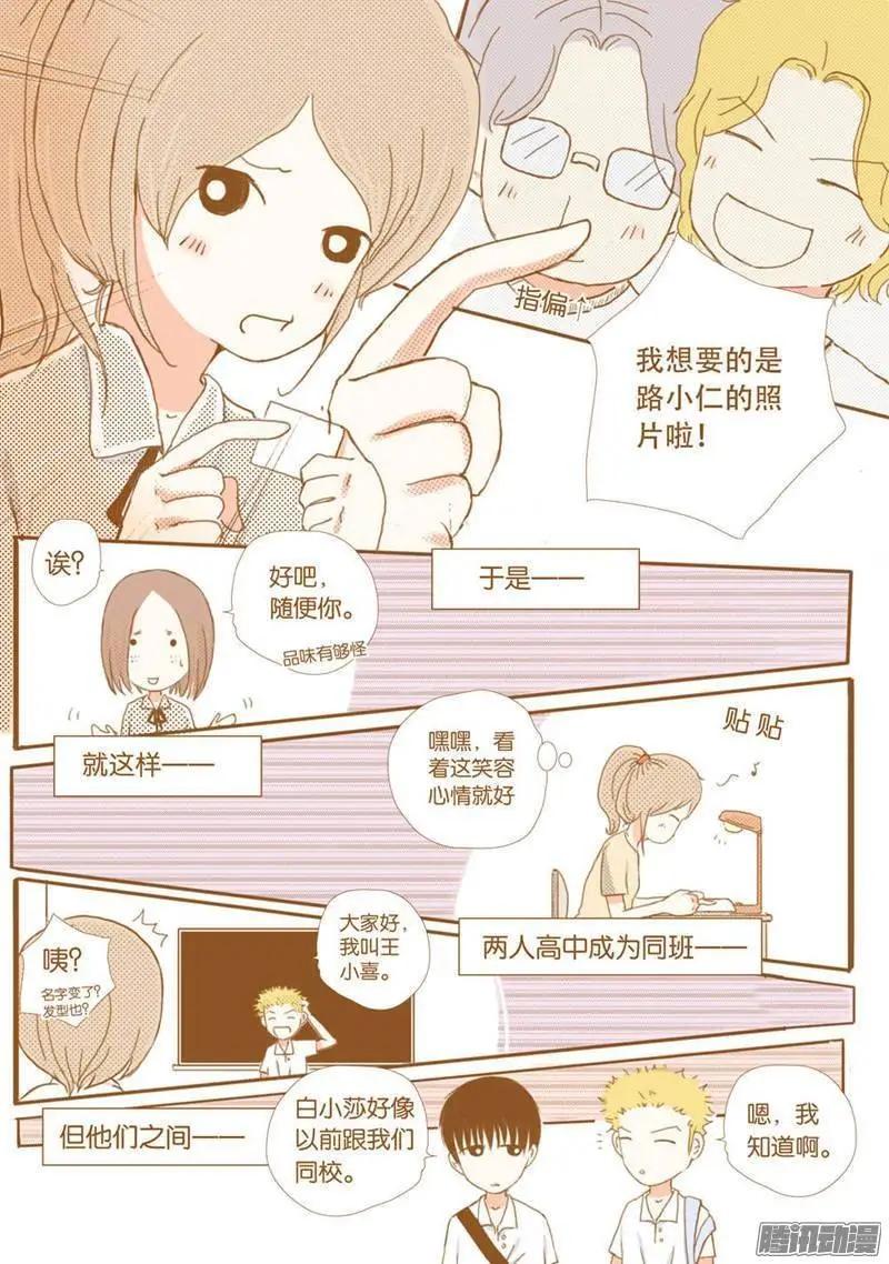 番外1-第40话