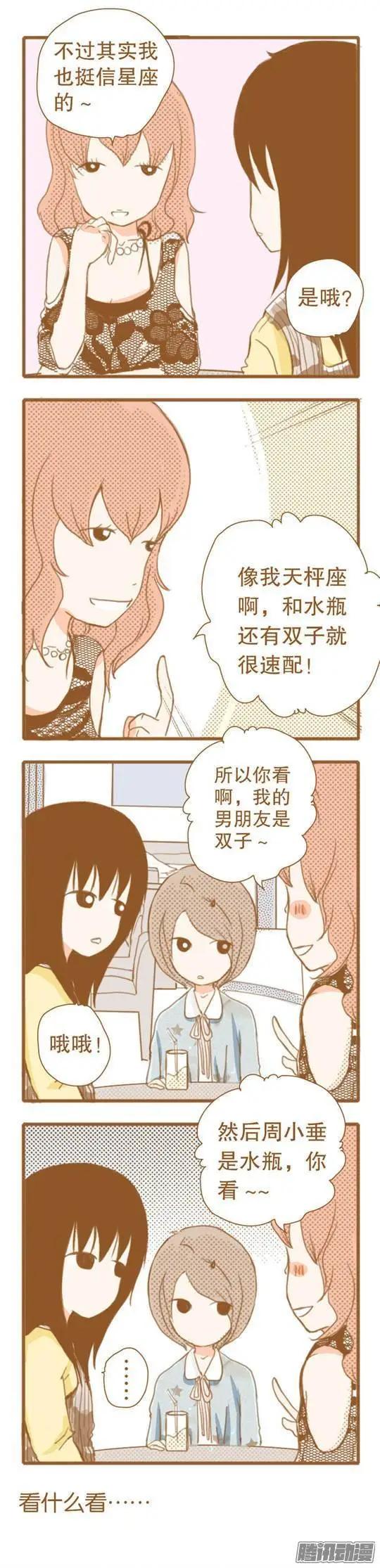 第42话-第42话