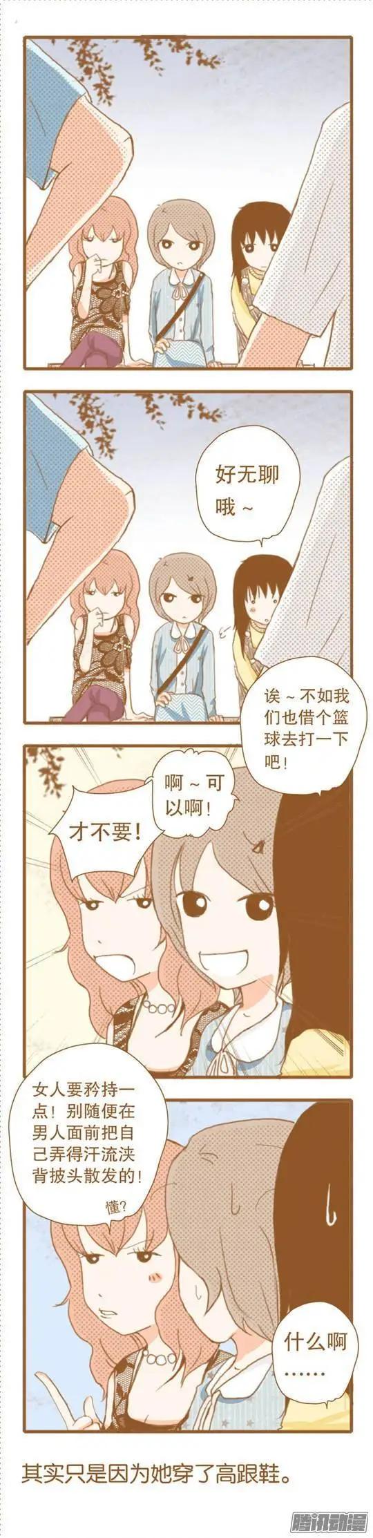 第42话-第42话