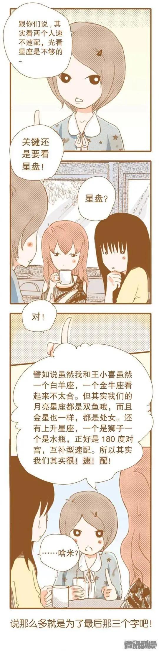 第42话-第42话