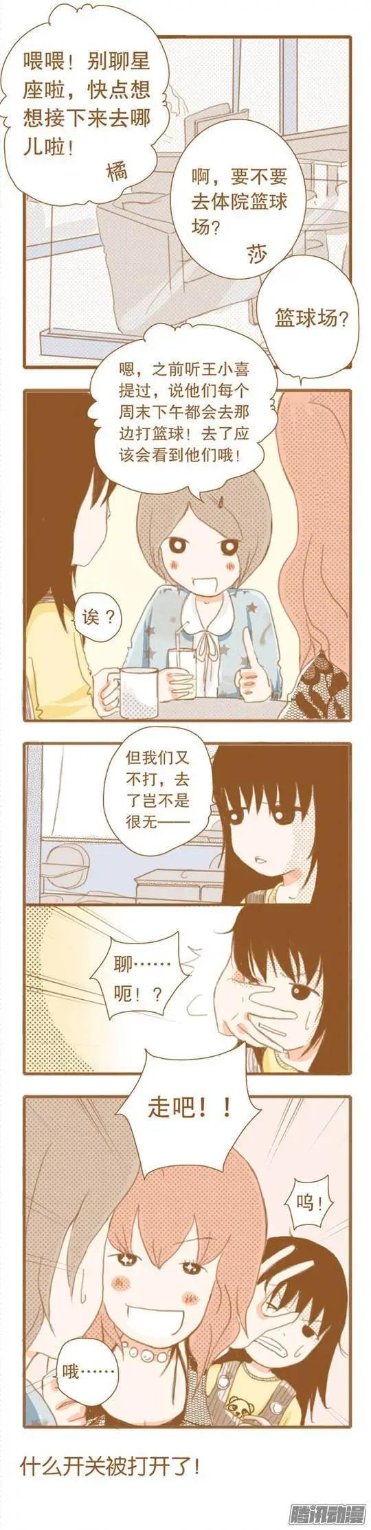 第42话-第42话