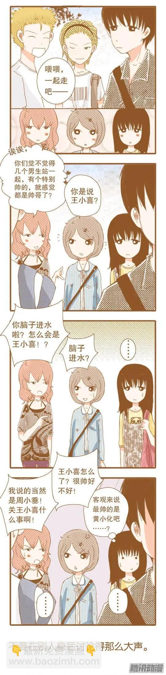 第44话-第44话