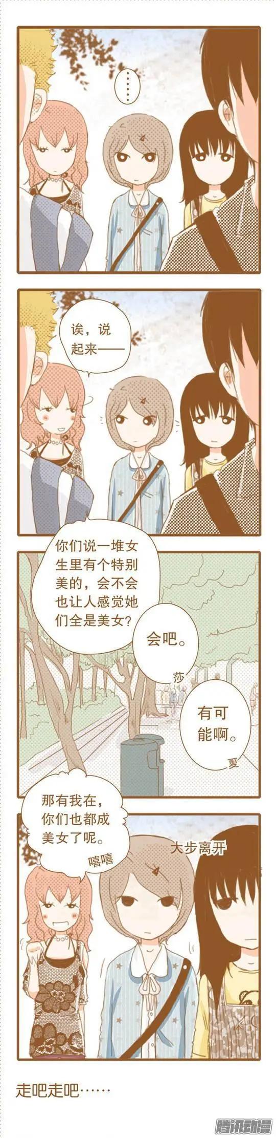 第44话-第44话