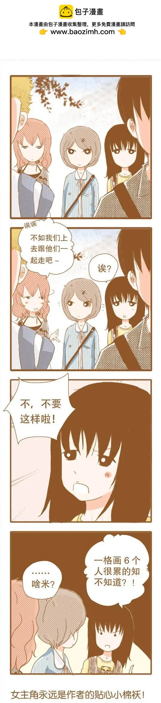 第44话-第44话