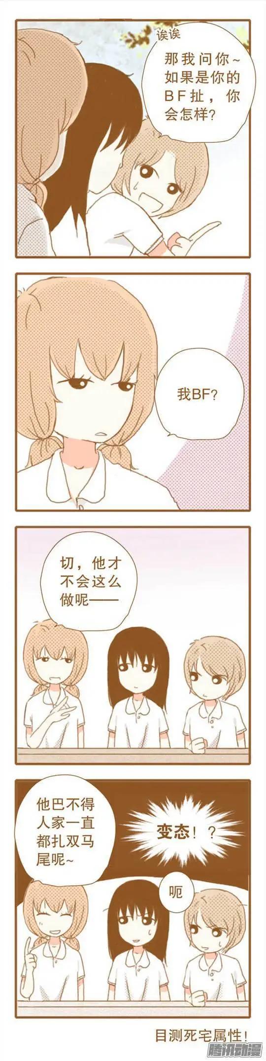 第48话-第48话