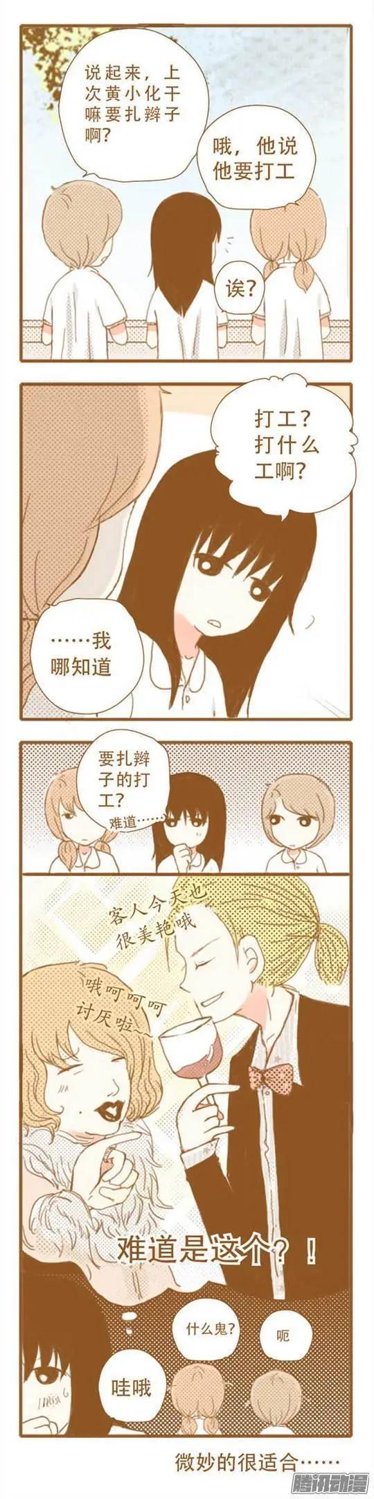 第48话-第48话