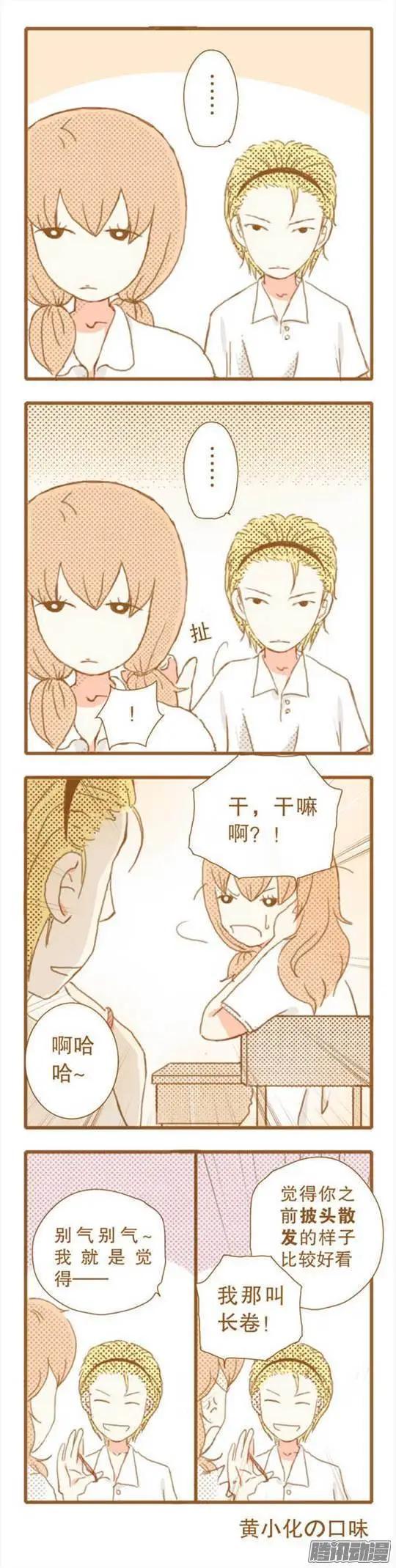 第48话-第48话