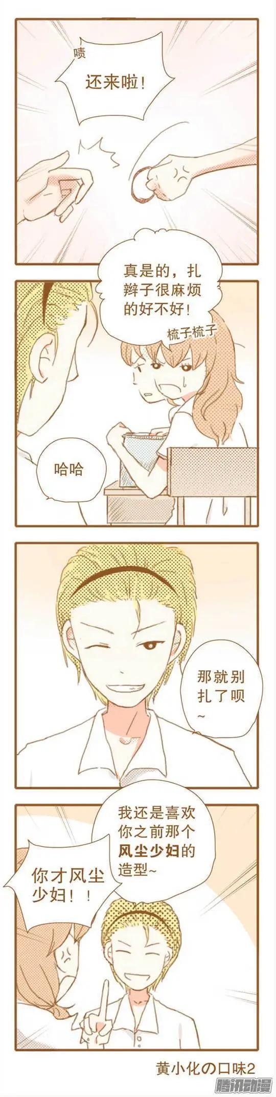 第48话-第48话