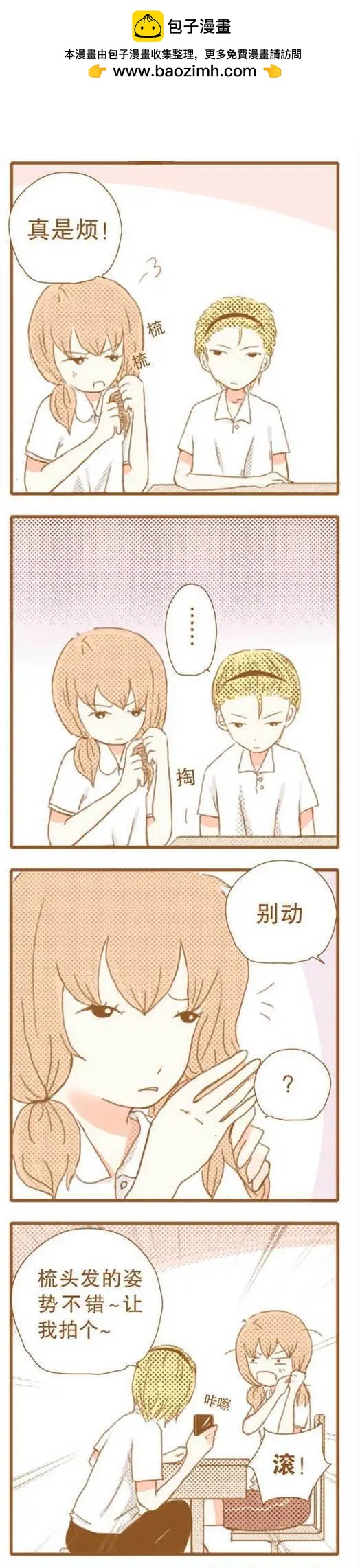 第48话-第48话