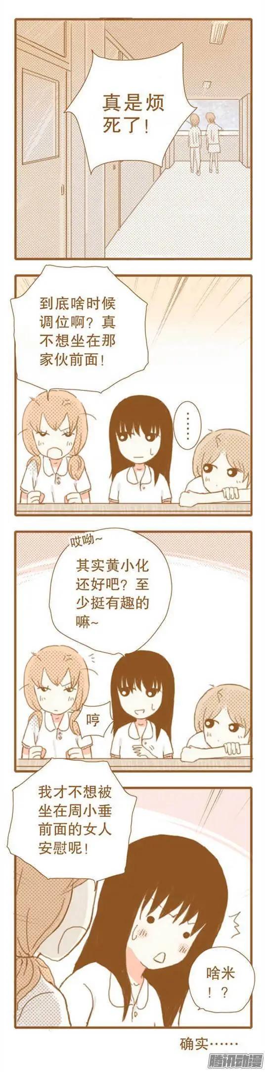 第48话-第48话