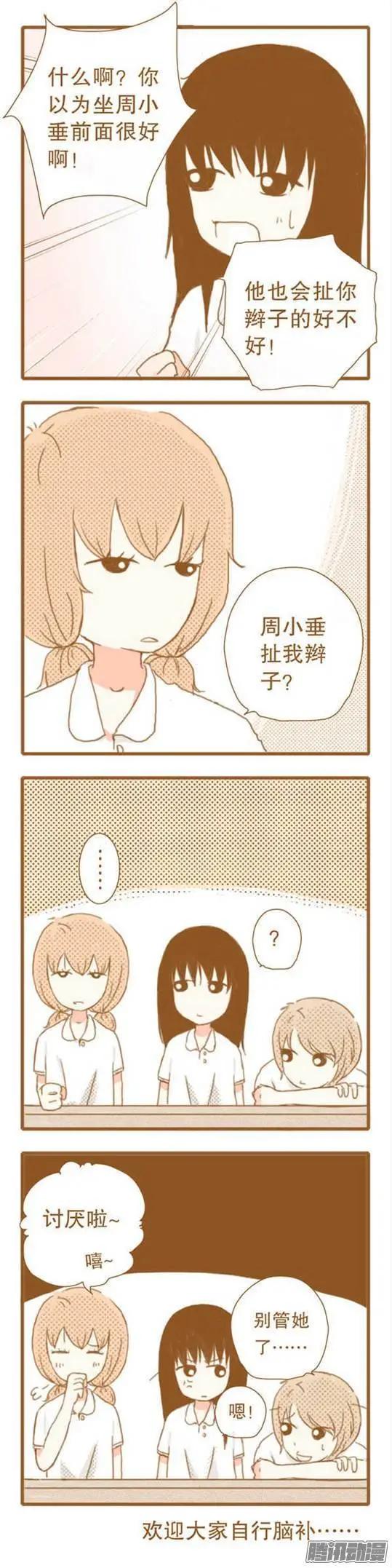 第48话-第48话
