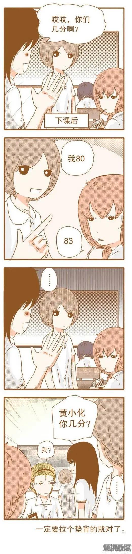 第50话-第50话