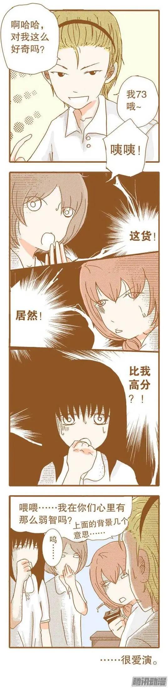 第50话-第50话