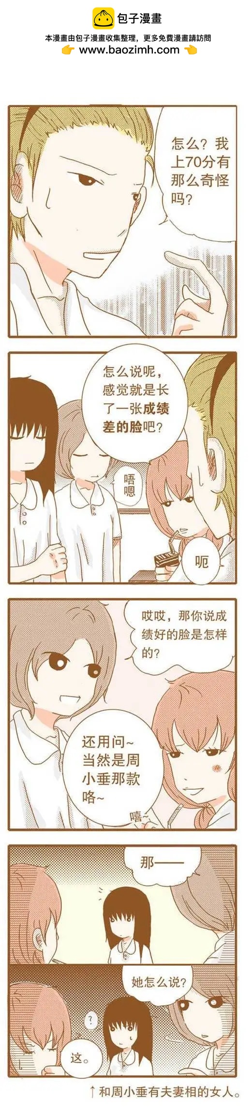 第50话-第50话